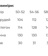 Длинное шифоновое платье   ST-414A600