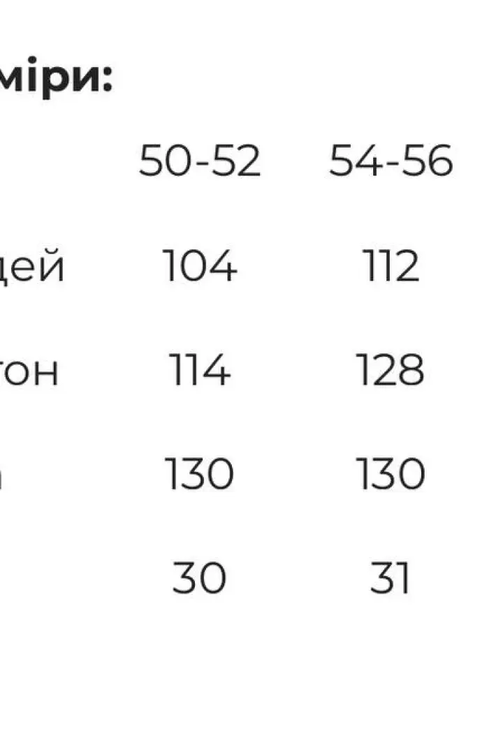 Длинное шифоновое платье   ST-414A600