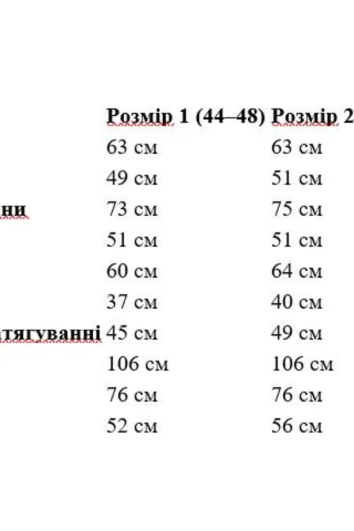 Трендовый костюм AM-1706A950