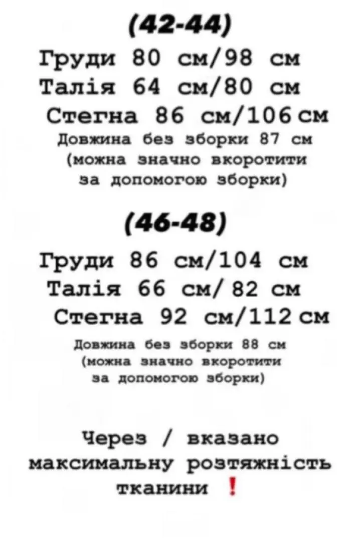 Платье молодежное летнее  YLM-556A420