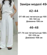 Широкие льняные брюки женские  ANB-494A420