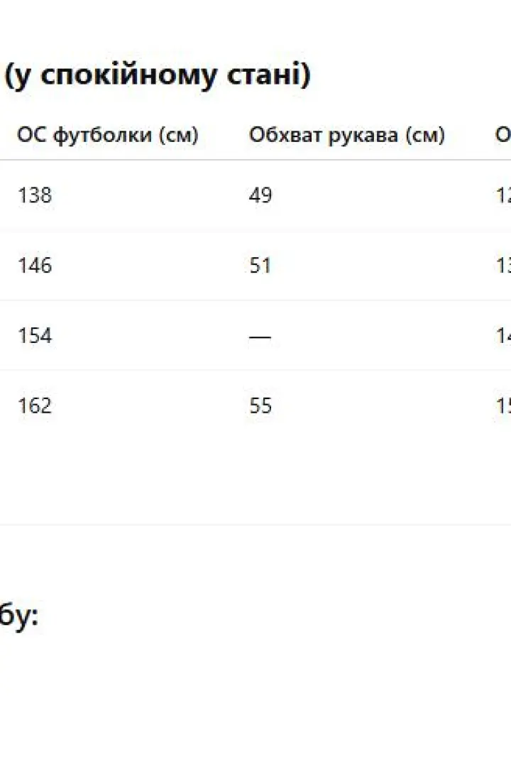 Костюм футболка и капри NU-1450A20