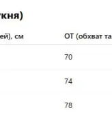 Платье с открытым плечом DAM-258A550