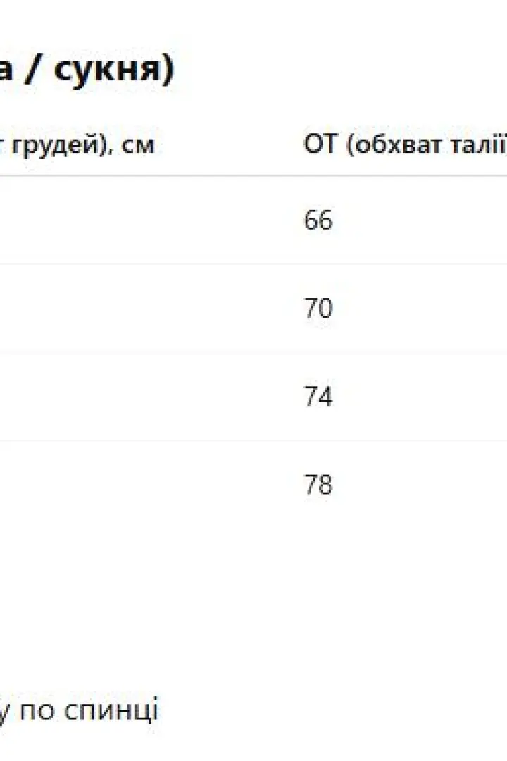 Платье женское коктейльное DAM-259A550