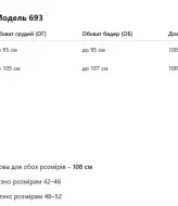 Летний костюм с жилеткой  IPO-693A580