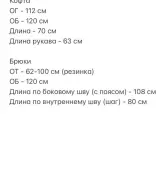Женский стильный костюм YYA-1097A650