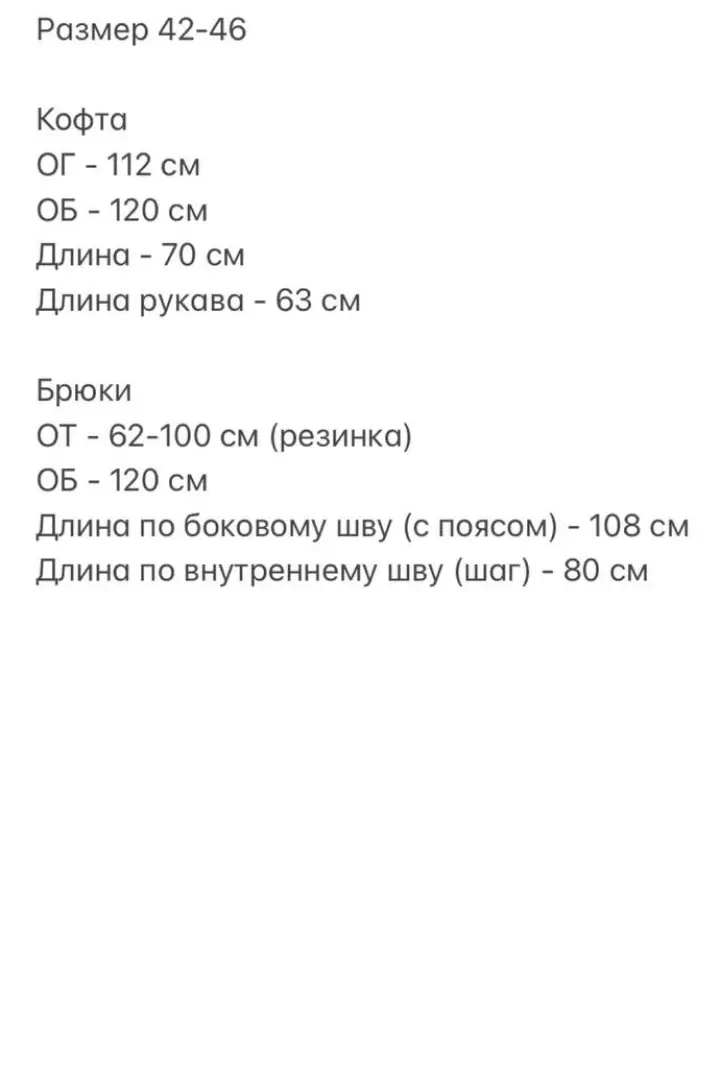 Женский стильный костюм YYA-1097A650