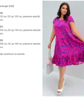 Платье летнее штапель NJ-KG-2135A460