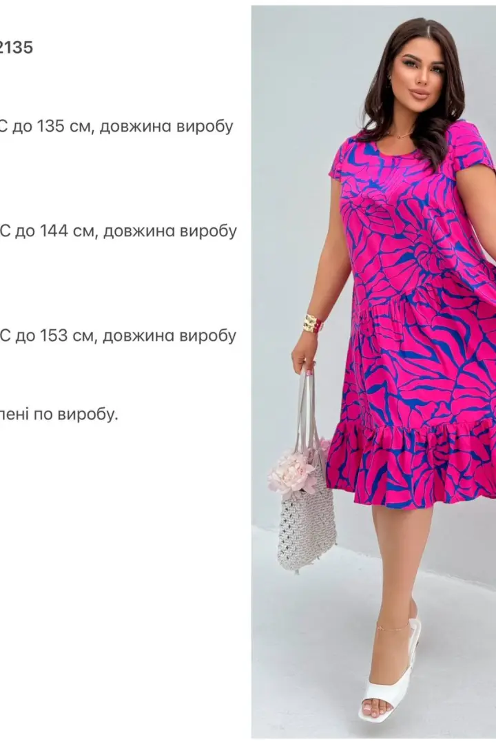 Платье летнее штапель NJ-KG-2135A460
