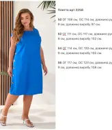 Летнее платье лен  KG-2258A200