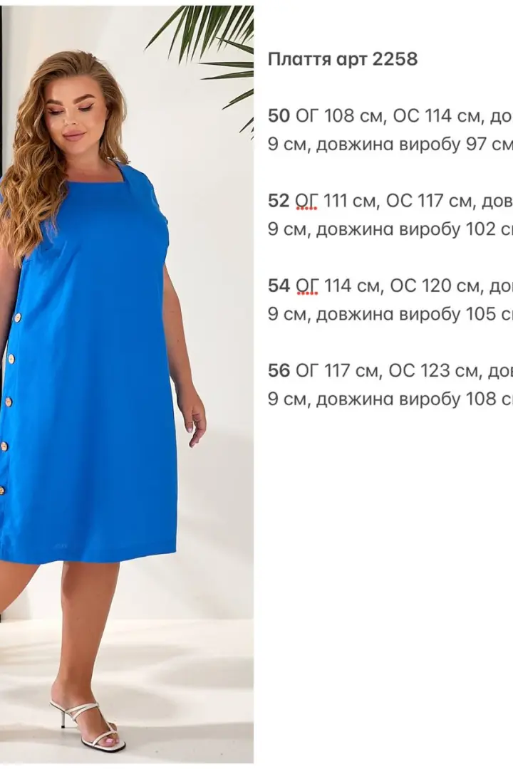 Летнее платье лен  KG-2258A200