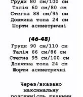 Костюм юбка шорты и топ YLM-637A780