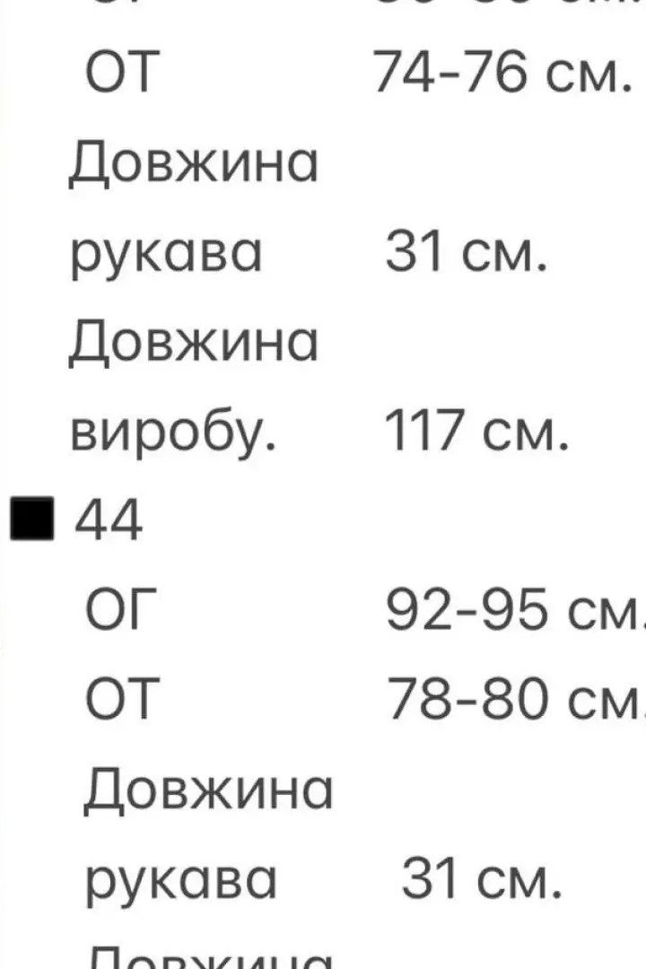 Платье летнее с открытой спиной  YBY-806A390