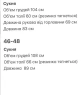 Молодежное платье NUL-7039A550