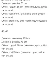 Платье для отдыха NUL-7038A380