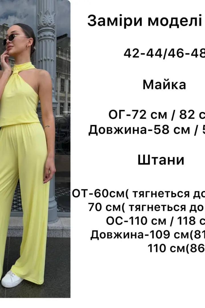 Летний легкий костюм ANB-496A470