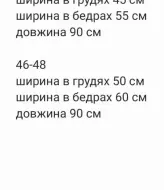Сарафан з відкритою спиною RED-86A350