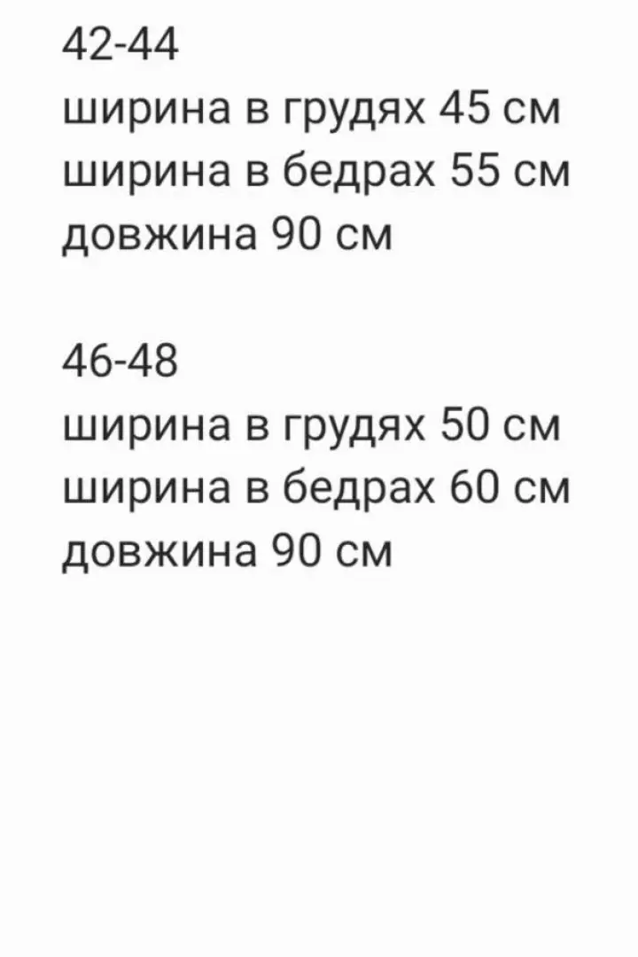 Сарафан з відкритою спиною RED-86A350
