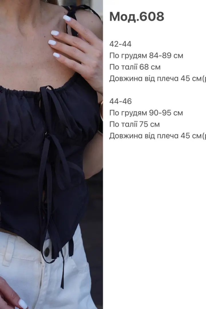Женский топ корсет SP-608A370