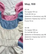 Платье муслин женское SP-168A510