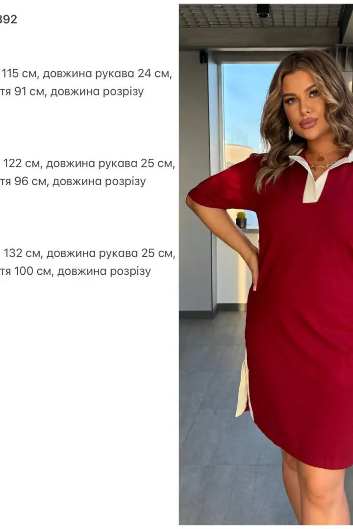 Платье спортивное летнее  KG-2392A250