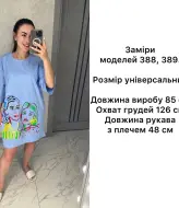 Футболка платье оверсайз ANB-388A490
