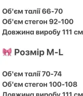 Гипюровые брюки  KL-786A550