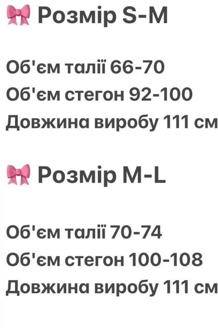 Гипюровые брюки  KL-786A550