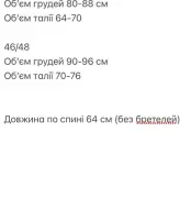 Идеальное платье SAP-094A550