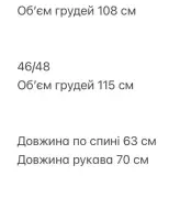 Кофточка с рюшами SAP-092A400