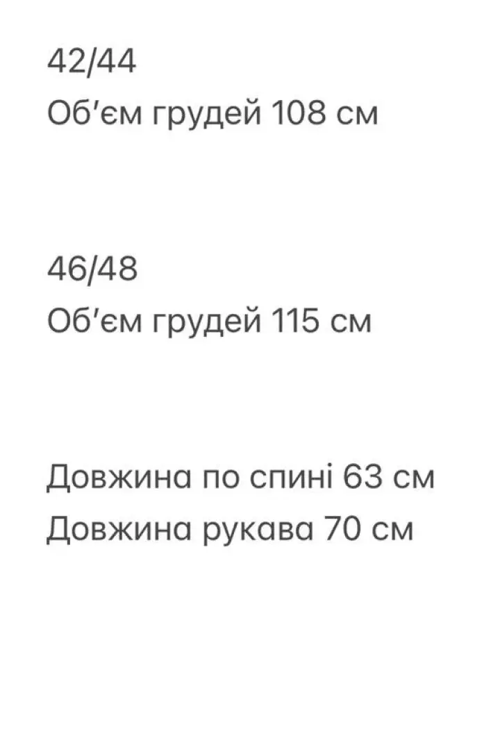Кофточка с рюшами SAP-092A400
