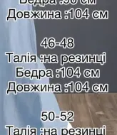 Легкі штани прямого крою IMMA-336A370