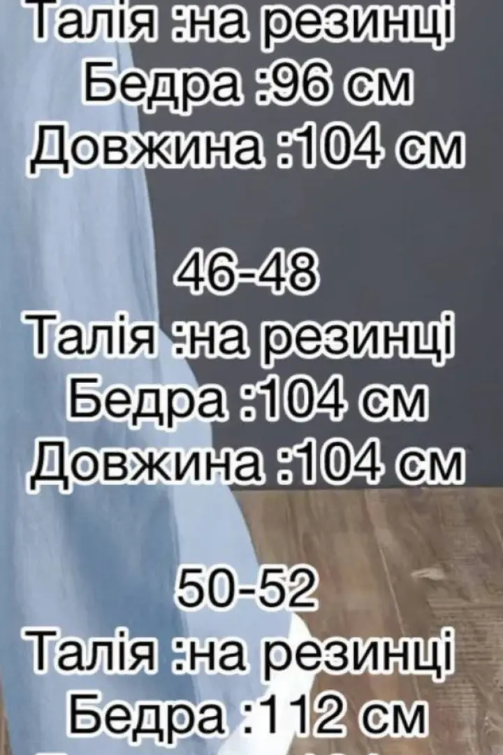 Легкі штани прямого крою IMMA-336A370
