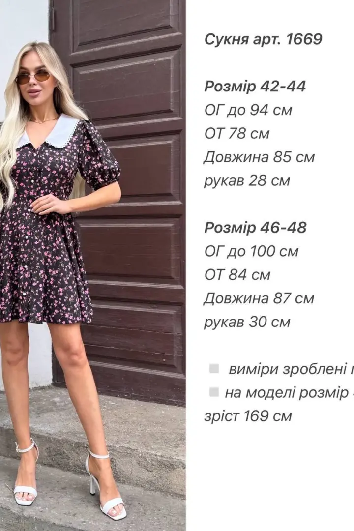 Платье в цветочек летнее  ANA-1669A12