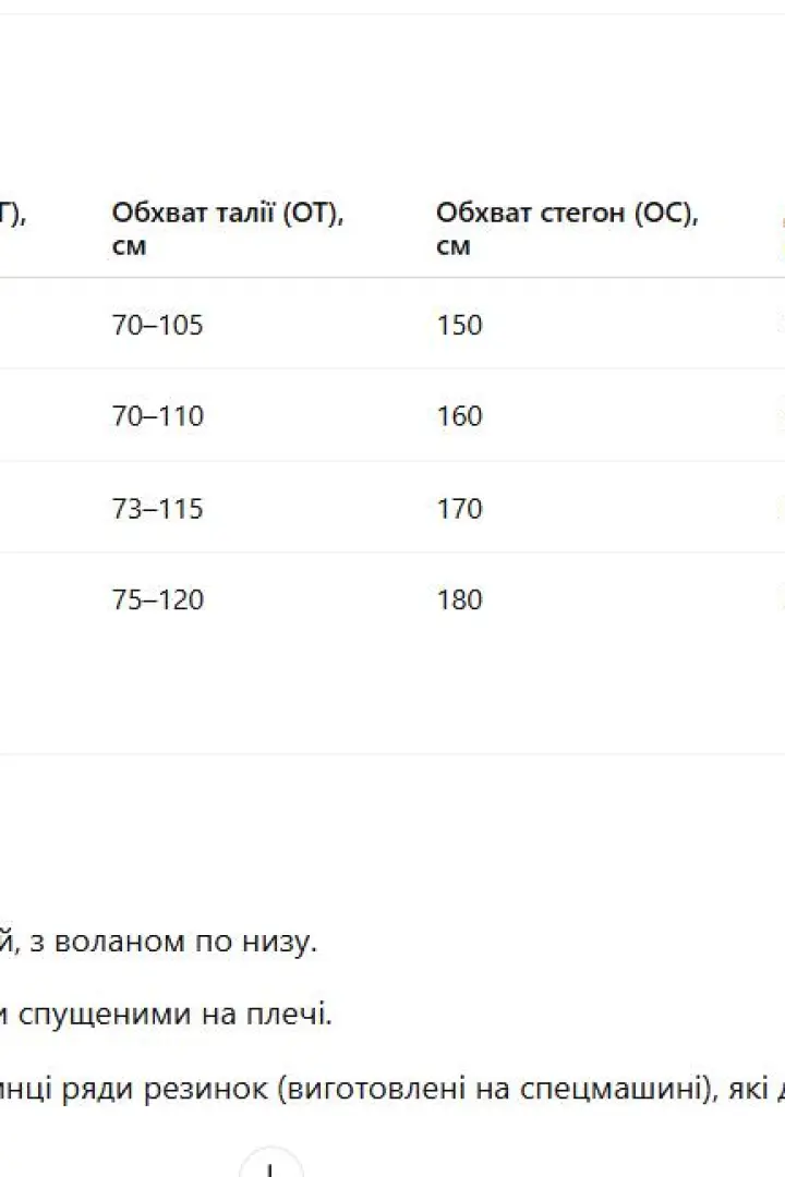 Котоновое платье   VL-1067A300