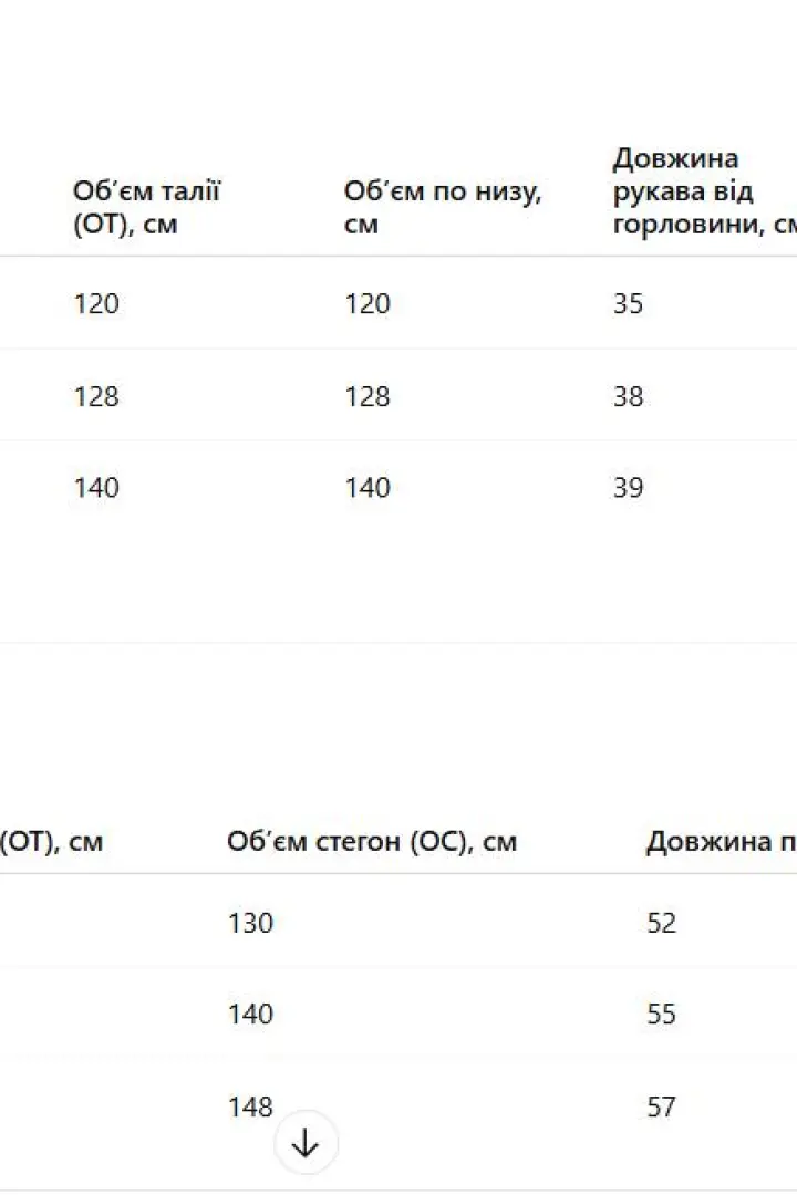 Костюм с шортами женский летний VL-1086A550