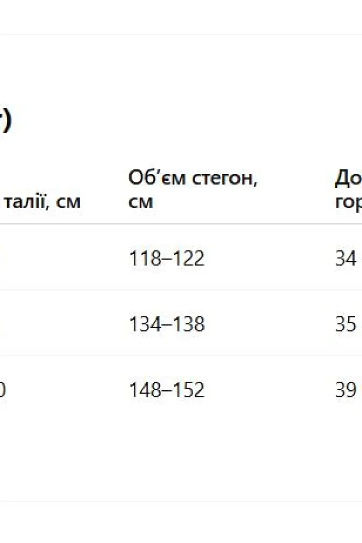 Романтична сукня  VL-1075A400