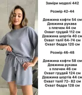 Костюм з шортами в стилі Zara  ANB-442A750 