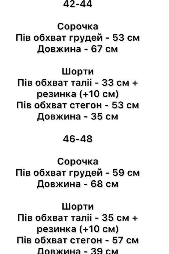 Костюм шорты рубашка женский SSY-011A570