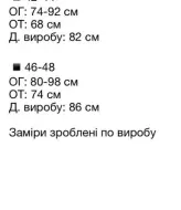 Жіночна сукня AVB-009A550
