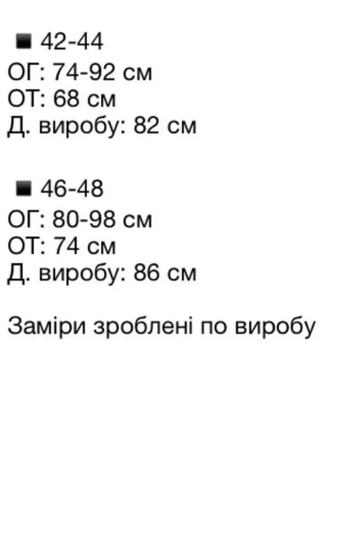 Жіночна сукня AVB-009A550