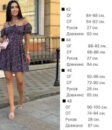 Современное платье YBY-763A200