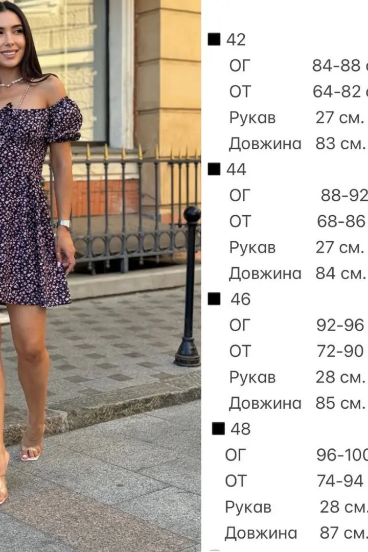 Современное платье YBY-763A200