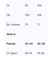 Костюм жилет и шорты  KC-0487A600