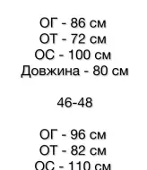 Сарафан на пуговицах SSY-012A450