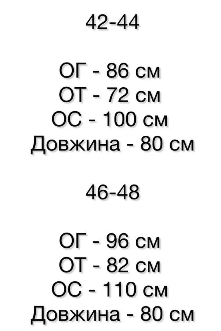 Сарафан на пуговицах SSY-012A450