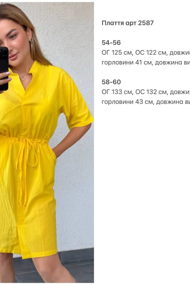 Платье жатка KG-2587A460