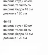 Двухцветное платье RED-84A450