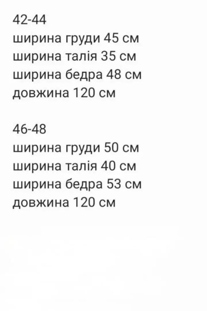 Двухцветное платье RED-84A450