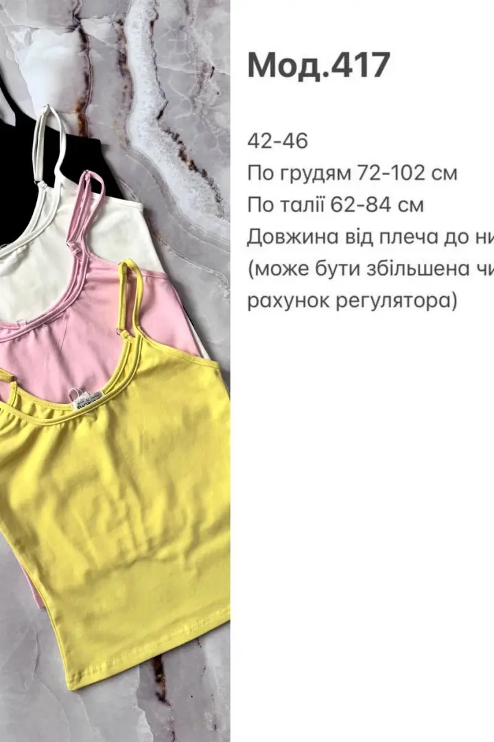 Майка жіноча SP-417A230